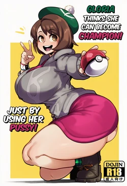 [Donbe] Gloria thinks she can become champion just by using her pussy! (Ongoing) [AI Generated]