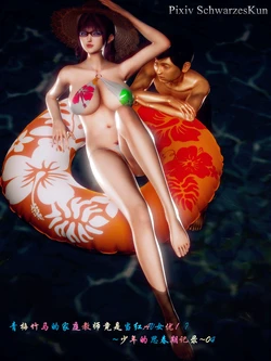 My av-joyu sister 04