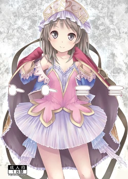 [Botugo (RYO)] Toto Mimi (Atelier Totori ~The Alchemist of Arland 2~) [Digital]