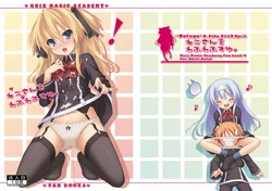 [Botugo (RYO)] Neko-san o Wafuwafu Suyu. (QUIZ MAGIC ACADEMY) [Digital]