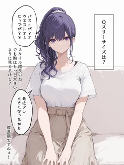 [Patreon] Miyamori - An interview with a magic spell that answers any question! [Asahina Mafuyu Edition] 01-06 [AI Generated]