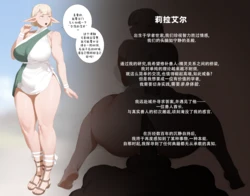 [SORA] Fallen Elf Liraelle [ZZR个人汉化]