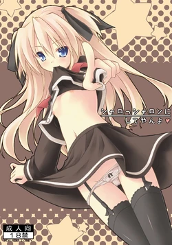 [Botugo (RYO)] Sharossharon ni Shiteyan yo (QUIZ MAGIC ACADEMY) [Digital]