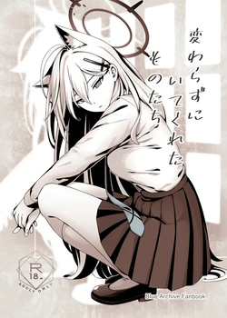 (C106) [Neko no Su (Neko Kuni Ou) Kawarazu ni Ite Kureta mono-tachi (Blue Archive)