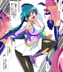 [Warabimochi] ロリサキュバスに襲われるカツェラ