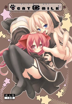 [Botugo (RYO)] CAT＠MILK (QUIZ MAGIC ACADEMY) [Digital]