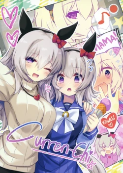 [Jigizagi (Ai Takurou)] Curren-Chi (Uma Musume Pretty Derby) [Digital]