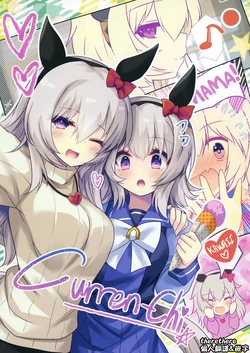 [Jigizagi (Ai Takurou)] Curren-Chi (Uma Musume Pretty Derby) [therethere個人翻譯&嵌字] [Digital]