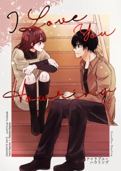 [Mi] [Web Sairoku] I love you Howling