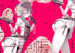 [111 Touban (1-gou)] Kaiso Ikken Chou Bishokuka [Digital]