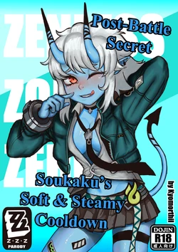 KYO - Soukaku's Secret Mission