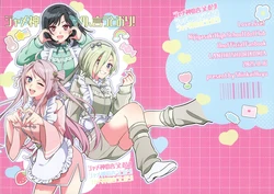 (C106) [Shinkaihuyu (Suimi)] Jame kami no iu toori! | 如运动服女仆之神所言！ (Love Live! Nijigasaki High School Idol Club) [Chinese] [猫岛汉化组]