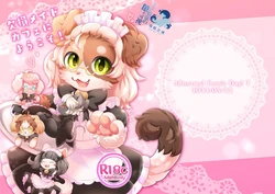 [Hoshino Chisara] 欢迎来到残缺女仆咖啡厅 | Kesson Meido Kafe ni youkoso [海豚之涌众筹汉化]