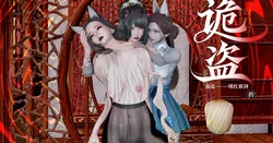 [Kerberus] 詭盜:噬紅邪劍10 Freaky thief: Bloody evil Sword 10