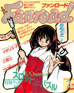 Fanroad - 1989-02