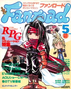 Fanroad - 1997-05