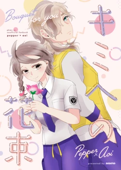 [sasara]boquet for you[Pokemon violet let )