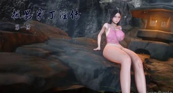 [Ann]极品家丁淫传1-10.1