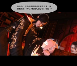 极品家丁淫传 9.2