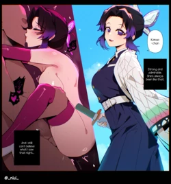 [Niui] Shinobu Kocho 2 (Kimetsu no Yaiba)