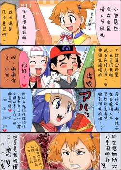P站画师ゴーグル桑PM相关作品