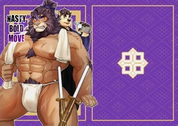 [oaks16] Nasty Bold Move [EN] [Censored]