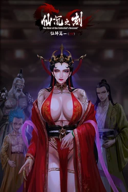 Goatwillow 2025 July-September Rewards