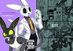 [Harugoya (Harusuke)] Turns out the drug Sebastion made, turned Gimlet horny (Giant Oujo-Sama) [Digital] [English]