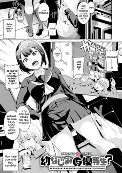 [Alp] Osananajimi wa Youtosei? | Mi amigo de la infancia es un estudiante de honor? (Melty Limit) [Spanish] [Harenchi no Fansub] [Decensored] [Digital]