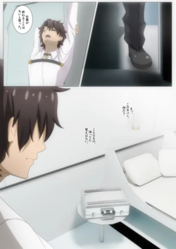 [Leofi] Barghest Skinsuit Sketch (Skinsuit)