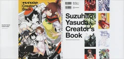 [Suzuhito Yasuda] Record Of Pictures And Words Suzuhito Yasuda Creator's Book Manga/Illustration/Interview/Dialogue Collection