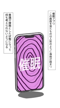 [Uzura Dobin] Gym de Saimin Sareta Zachou (Omaru Polka)