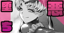 [Sen] Akuochi Baddoendo (Bishoujo Senshi Sailor Moon) [Korean]