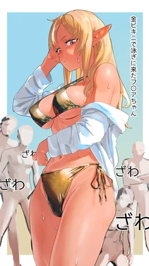 [Uzura Dobin] Kin Bikini de Oyogi ni Kita Flare-chan (Shiranui Flare)