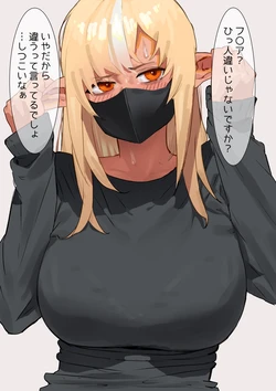 [Uzura Dobin] Oshinobi Flare (Shiranui Flare)