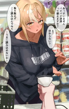 [Uzura Dobin] Kaikei suru fla (Shiranui Flare)