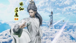 [卿卿啊] 诛仙荡魔新传 07-08（情窦篇 贰+叁）（原图版）