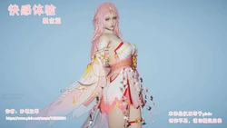 [妙笔生草]快感体验 摸金篇