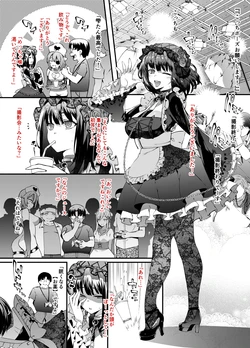 [橘由宇] 着せ恋 雫たん〇姦