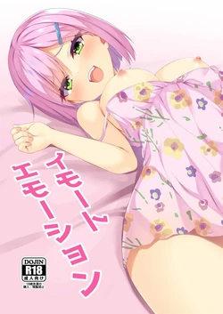 [casis-kabosu (Aria.)] Imouto Emotion (Tenshi Souzou RE-BOOT!) [Spanish] [Digital]