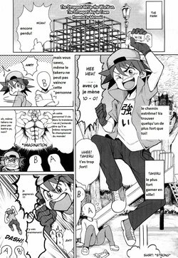 [Motsuaki] Sekai Saikyou no Onna VS Chounai Saikyou no Shounen  The Strongest Girl in the World vs. The Strongest Boy in Town (Girls for M Vol. 15) [French] [Babouh65] [Digital]