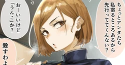 [Fanbox] Neisan "ねいさん" 2025-08-20 —— 09-30