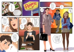 [nelson]家族団らん