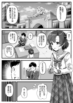 [Fantia] kapurikon (2025.7.12-2025.9.30)