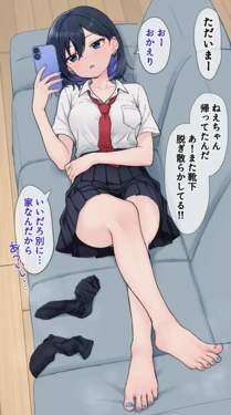 [hinosaki] Yuiha-chan to Otouto