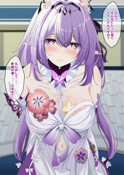 [西司創] キャストリス催眠NTR (崩壊:スターレイル)
