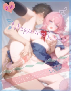 Meteor 09.11 巡音ルカ Megurine Luka [AI Generated]