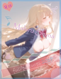 Meteor 09.23 椎名真昼 Mahiru Shiina [AI Generated]