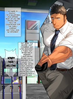 [nullQ] Fill it up, pleaset | Mantan onegaishimasu [ENG]