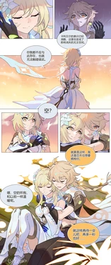 [Xinliu Asato] Untouchable Thoughts (Genshin Impact) [Chinese, English]